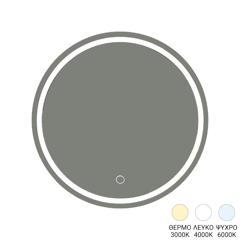 product_pako_298-000053 Καθρέπτης Deliza led Φ60x2.5εκ - Image 1