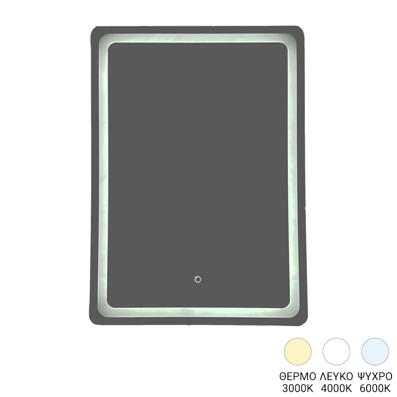 product_pako_298-000056 Καθρέπτης Derbo led 60x2.5x80εκ - Image 1